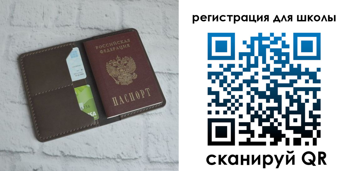 временная прописка в Владимирской области
