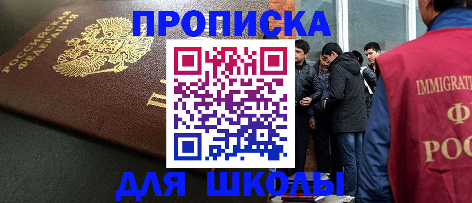 временная регистрация в квартире в Владимирской области