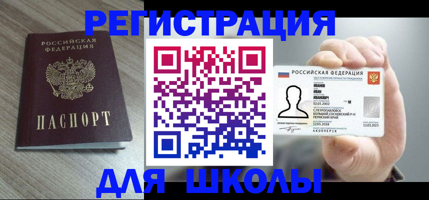 пропишу в квартире в Владимирской области