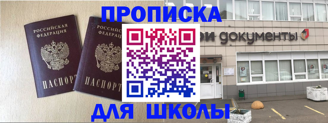 форма 3 в Владимирской области